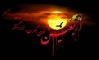 به مناسبت اربعین حسینی ویژه‌ برنامه اشک محتشم در کاشان برگزار می‌شود